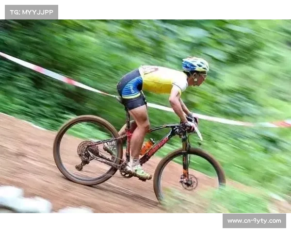 赛事平台促进选手技术交流，推动山地自行车运动水平提升